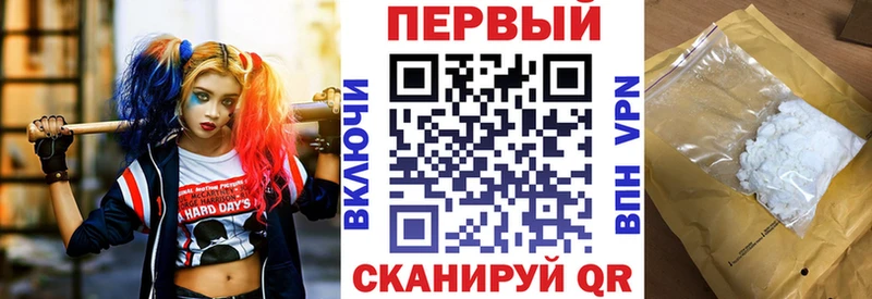 Амфетамин VHQ  Купить закладки  Семилуки 