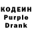 Кодеин напиток Lean (лин) Midlife Mom