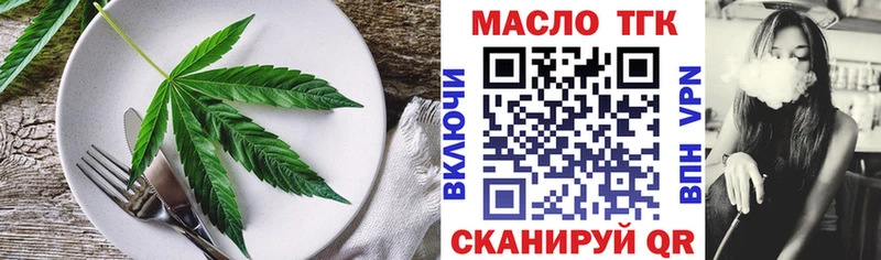 Cannafood марихуана  Купить где  Семилуки 