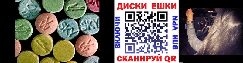 Купить где  Семилуки  Ecstasy 300 mg 