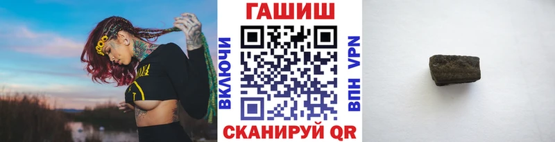 ГАШ hashish  Купить  Семилуки 