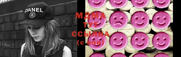 сатива Верхний Тагил