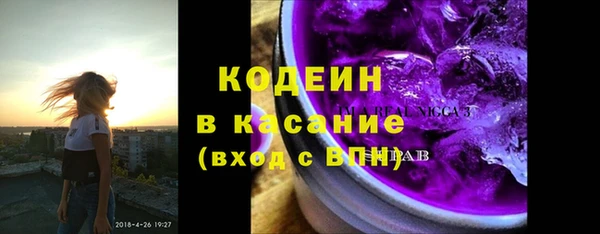 синтетический гашиш Вяземский