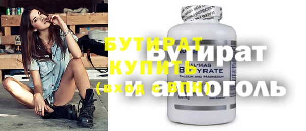 mix Верхнеуральск