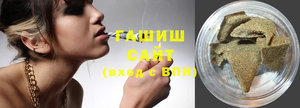 синтетический гашиш Вяземский