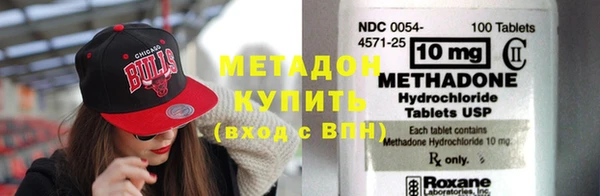 сатива Верхний Тагил