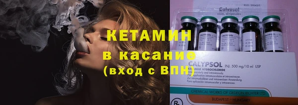 соль курить ск Вязники