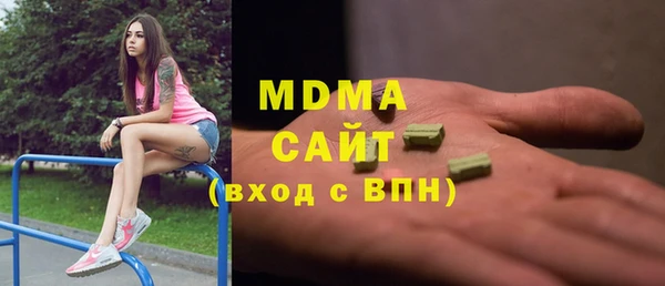 соль курить ск Вязники