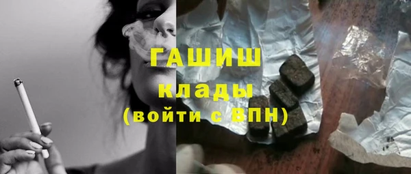 соль курить ск Вязники