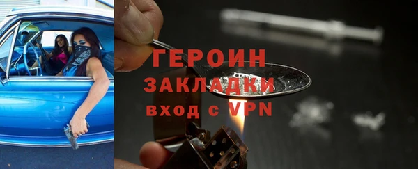mdpv Вязьма