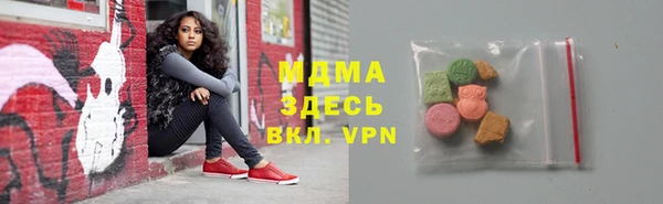 сатива Верхний Тагил