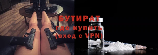 mdpv Вязьма