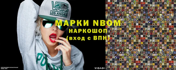 соль курить ск Вязники