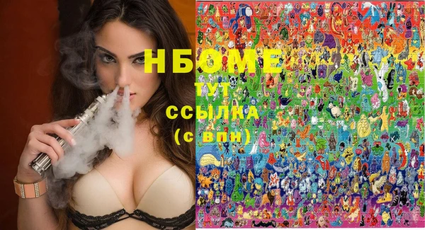 mdpv Вязьма