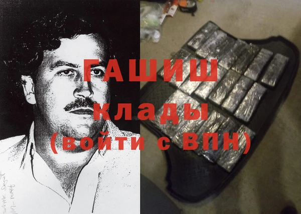 гашиш Верея