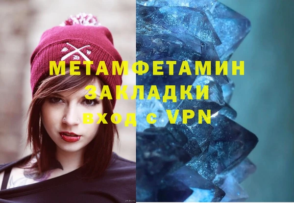 гашиш Верея