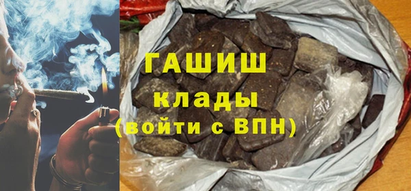 mdpv Вязьма