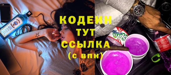 соль курить ск Вязники