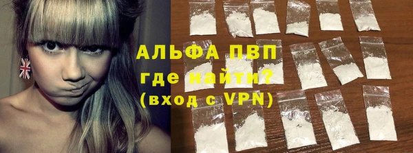 мефедрон мука Горно-Алтайск