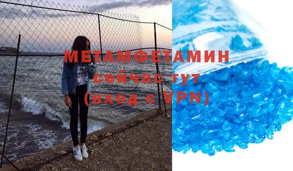 синтетический гашиш Вяземский