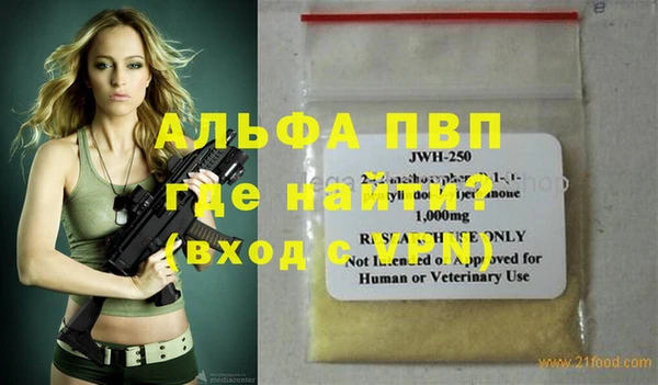 синтетический гашиш Вяземский
