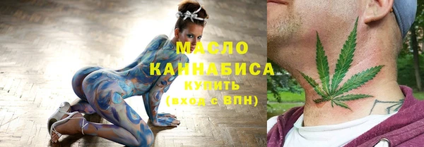 соль курить ск Вязники