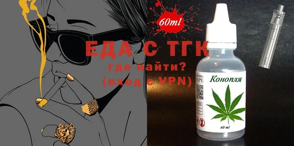 mdpv Вязьма
