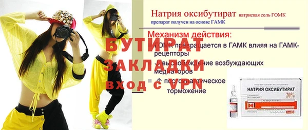 mix Верхнеуральск