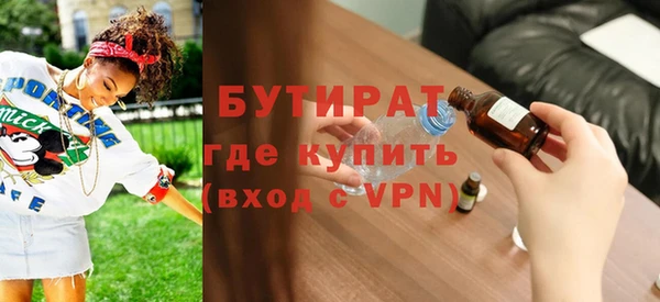 синтетический гашиш Вяземский