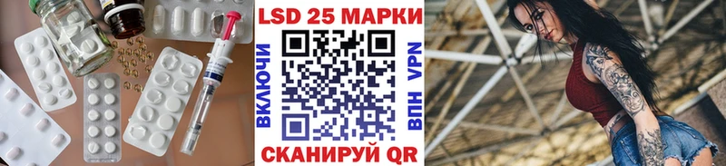 Лсд 25 экстази ecstasy  Купить закладки  Семилуки 