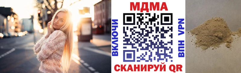 Купить где  Семилуки  MDMA кристаллы 