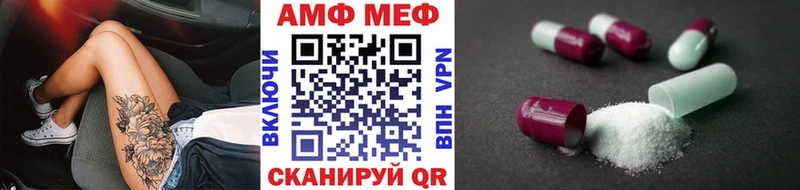 МЕТАМФЕТАМИН пудра Купить Семилуки
