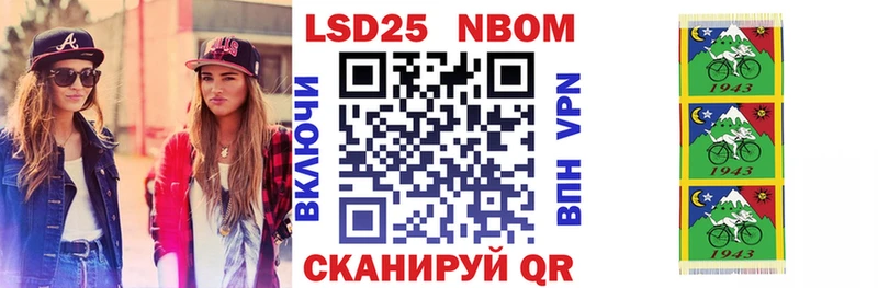 Марки NBOMe 1,8мг  Купить где  Семилуки 