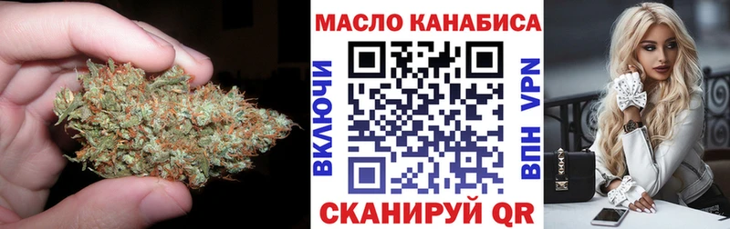 Дистиллят ТГК THC oil  Купить где  Семилуки 